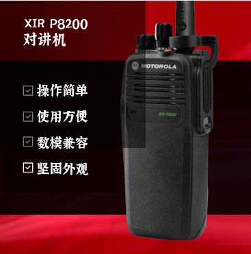 易達瑞康告訴您對講機的使用和選擇技巧